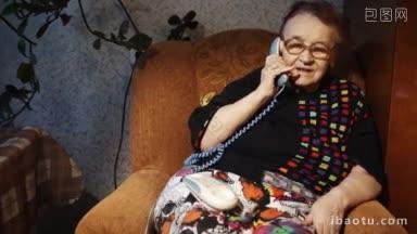 多莉拍的是一位老妇人晚上坐在家里的扶手椅上<strong>接电话</strong>聊天